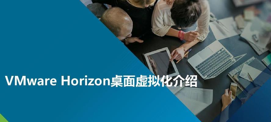 打造个人局域网云桌面终端的实践与探索（以自己搭建局域网云桌面终端为例）