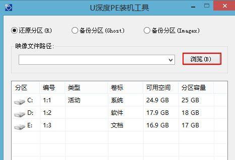 电脑重装Win10系统分区教程（简单易懂的操作指南）