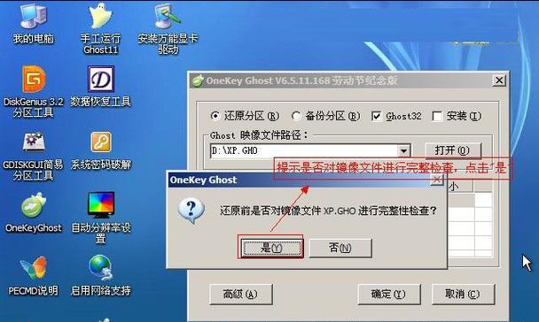 新手第一次使用U盘装系统教程（轻松快速学会如何使用U盘安装操作系统）