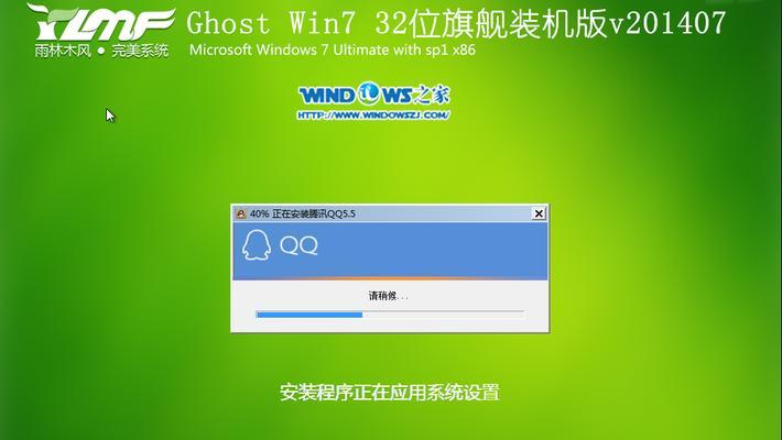 新手重装系统Win7技巧（简单易学的Win7系统重装指南）