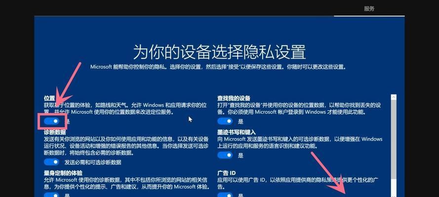 Win10BIOS禁用USB解除方法（教你轻松解决Win10BIOS禁用USB的困扰）