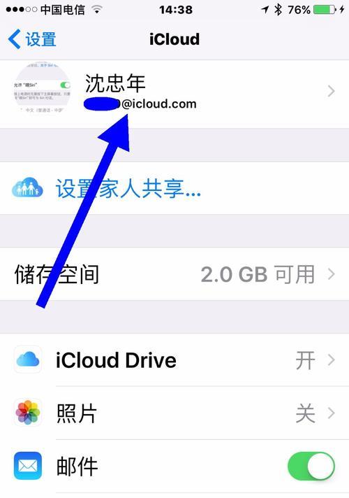 如何将iCloud照片恢复至iPhone（详细步骤教你快速恢复iCloud照片）