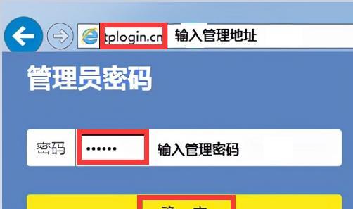 如何查询自己家的WiFi密码（简单实用的方法教你找回家庭无线网络密码）