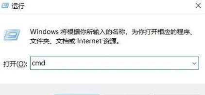 如何查询自己家的WiFi密码（简单实用的方法教你找回家庭无线网络密码）