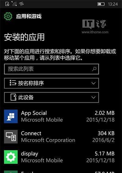 Win10CF全屏两边黑黑设置方法（Win10CF全屏两边黑黑设置方法）