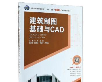 从零基础入门CAD制图方法（轻松掌握CAD制图技巧）