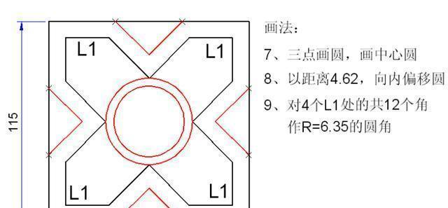 从零基础入门CAD制图方法（轻松掌握CAD制图技巧）