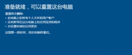 探索强制一键还原电脑的过程（恢复计算机原始状态的关键步骤及方法）