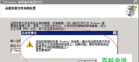 网络DNS异常修复方法大全（解决网络DNS异常问题的实用技巧和方法）