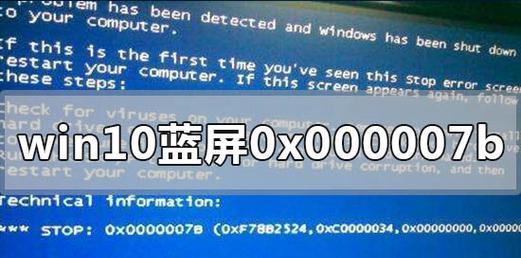 解决终止代码0xc000007b错误的有效方法（以终止代码0xc000007b解决办法为主题的详细指南）