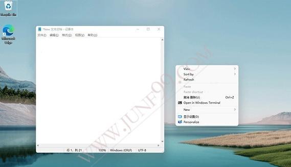 升级Windows版本的注意事项（确保顺利升级Windows系统）