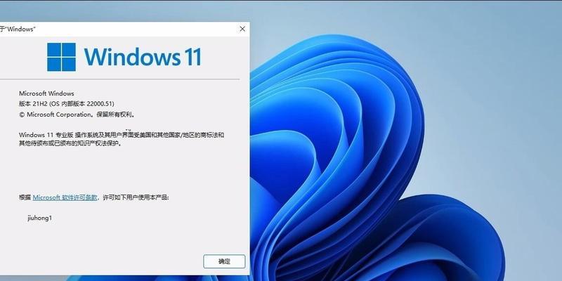 升级Windows版本的注意事项（确保顺利升级Windows系统）