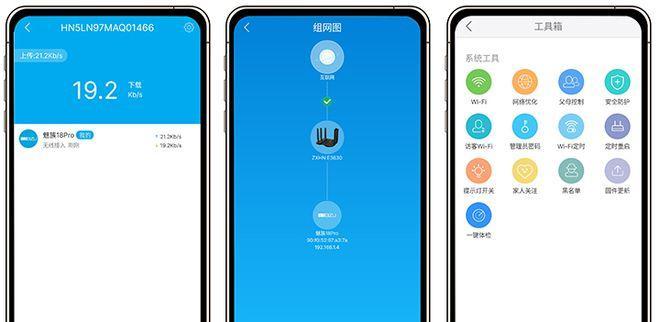 提高家庭WiFi网速的终极指南（手把手教你解决家里WiFi网速慢的问题）