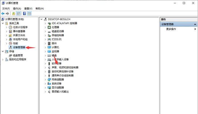 声卡电脑连接教程（打造高品质音频体验的完美指南）