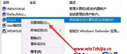 Win7跳过密码（快速了解Win7跳过密码的技巧与窍门）