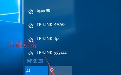 Win7跳过密码（快速了解Win7跳过密码的技巧与窍门）