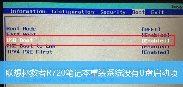 联想电脑能开机但进不了系统的原因及解决方法（探索联想电脑开机无法进入系统的问题背后的原因）