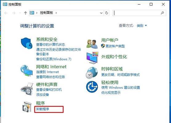 Win7系统下如何调用摄像头的技巧（快速掌握Win7系统中调用摄像头的方法）