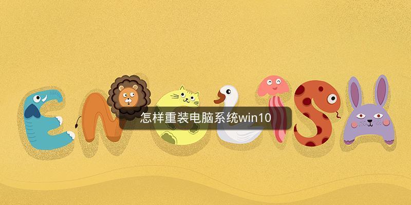 选择适合您的Win10平板电脑（快速指南）