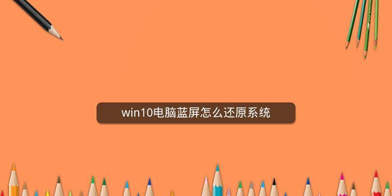 选择适合您的Win10平板电脑（快速指南）