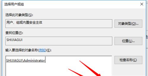 探究访问被禁止网站的原因及其影响（揭示网络审查的关键原因与后果）