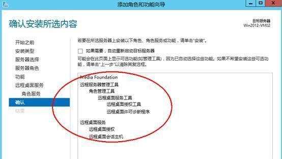 探究访问被禁止网站的原因及其影响（揭示网络审查的关键原因与后果）