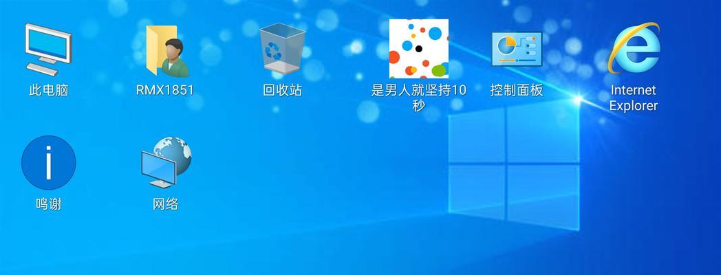 Win10系统教程（用电脑轻松学习Win10）