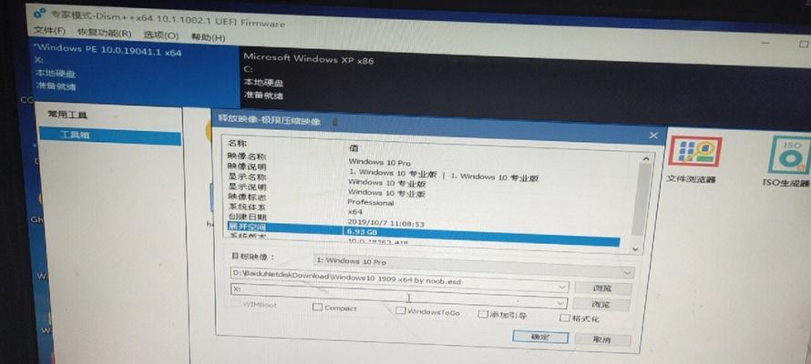 Win10系统教程（用电脑轻松学习Win10）