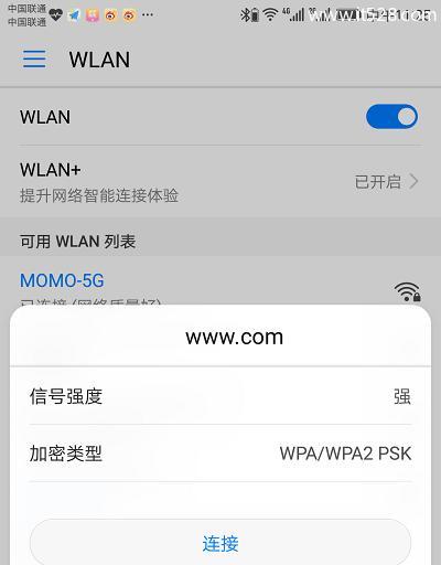 解决手机无法连接家庭WiFi的问题（手把手教你解决手机无法连接家庭WiFi的困扰）