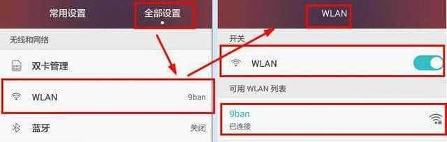 如何在台式电脑上设置无线WiFi（详细介绍台式电脑无线网络的设置方法）