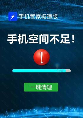 深度清理电脑垃圾，提升电脑性能（通过15个步骤彻底清理电脑中的垃圾文件）