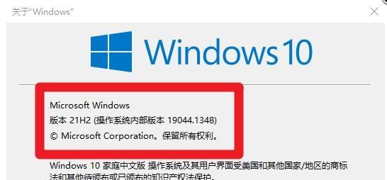 Windows更新带来的负面影响（深度分析）