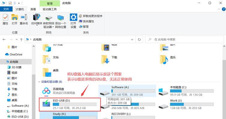 Win10电脑锁屏密码设置步骤（轻松设置和更改Win10电脑锁屏密码）