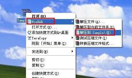 如何将文件压缩为RAR格式（一步步教你轻松压缩RAR文件）