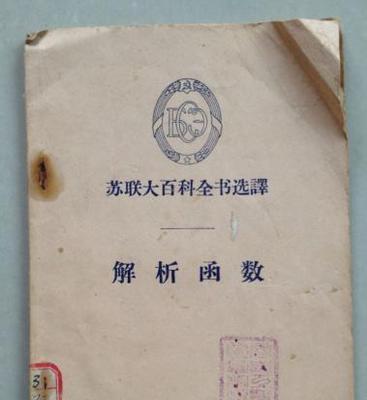 学习编程的八个基础函数及其应用（掌握编程中最常用的八个函数）