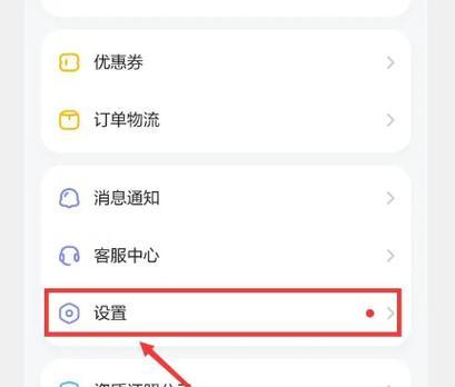 通过神器软件让你的歌声变得更加动听（探索如何用唱歌神器软件提升你的音乐表现力）