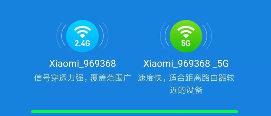 无需密码连接WiFi的安全隐患与解决方法（避免WiFi连接密码泄露的有效措施）