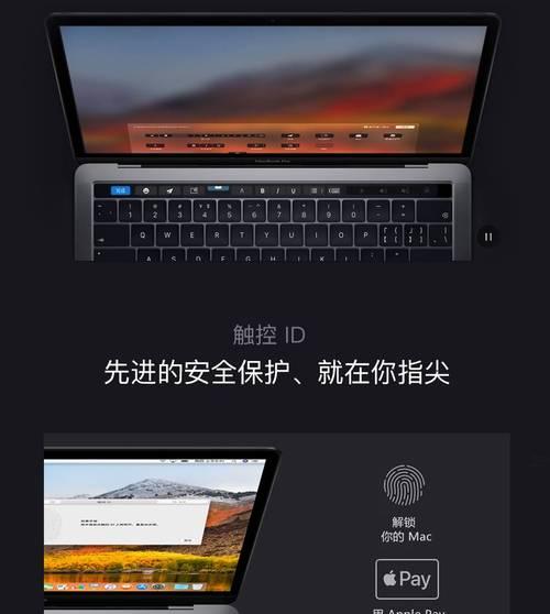 如何在苹果笔记本电脑上进行截屏（掌握苹果笔记本电脑截屏方法）