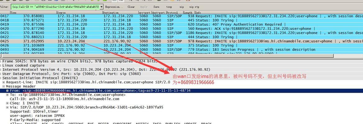 IP地址精确定位查询方法解析（利用IP地址实现精确定位的技巧）