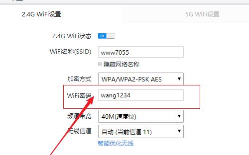 如何查看路由器wifi密码（一步步教你获取路由器wifi密码）