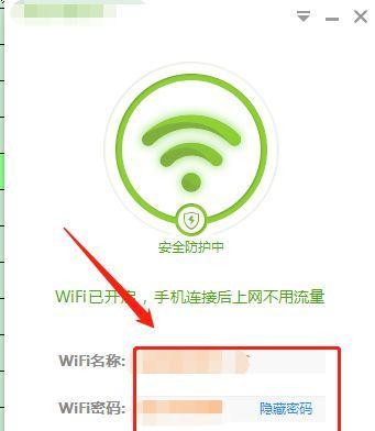 如何查看路由器wifi密码（一步步教你获取路由器wifi密码）