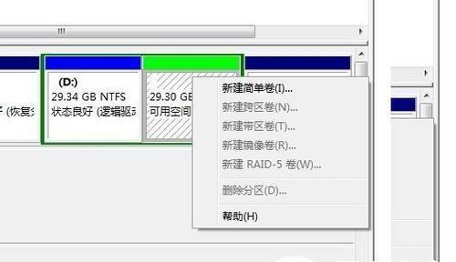 电脑硬盘分区的合理方案（优化存储空间）