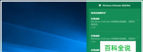 如何分享Windows10管理员权限（简单步骤助你共享系统管理权）