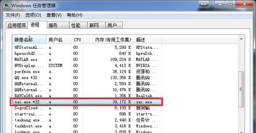 电脑内存条不识别问题解决方案（解决电脑内存条不被电脑识别的方法及注意事项）