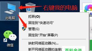 电脑无法搜索到自家Wi-Fi的原因解析（探究Wi-Fi信号搜索失败的问题及解决方法）