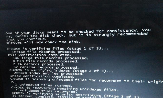 电脑黑屏无法进入系统解决方法（快速排查和修复电脑黑屏问题的有效措施）