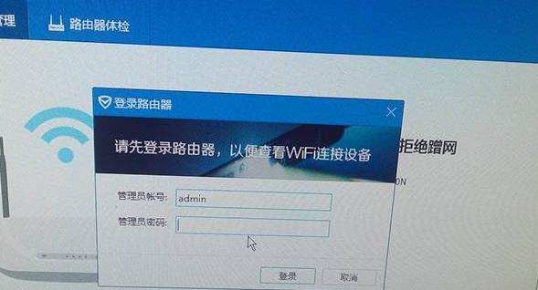 守护网络安全，推荐控制WiFi软件防止他人蹭网的方法（精选WiFi控制软件）