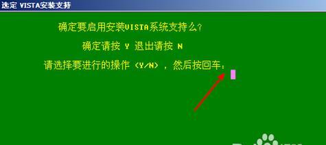 一步步教你用U盘装系统（新手自己装系统必备教程）