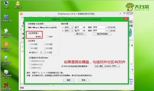 新手重装系统win7旗舰版教程（详细指导）