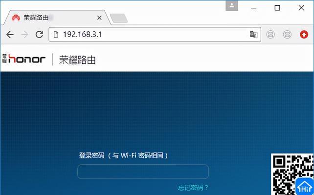 手机上修改WiFi密码的简便方法（让你轻松掌握家庭网络安全）